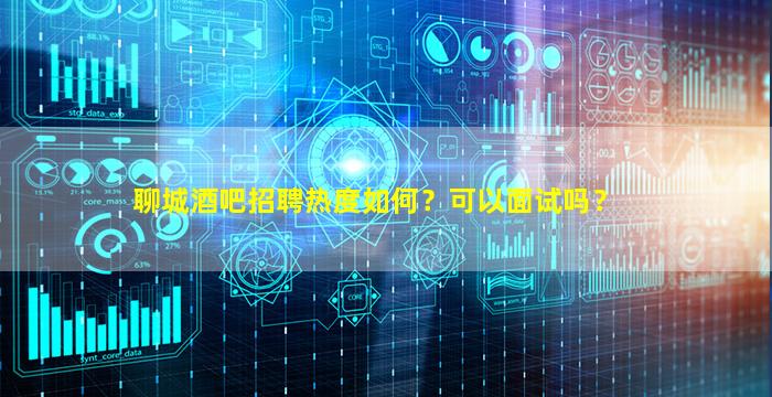 淮南KTV招聘